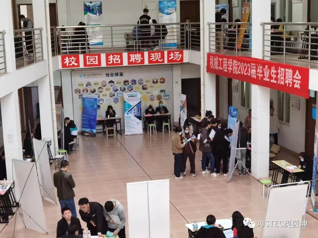 熱招進(jìn)行時(shí)！奧茵紳等你來(lái)