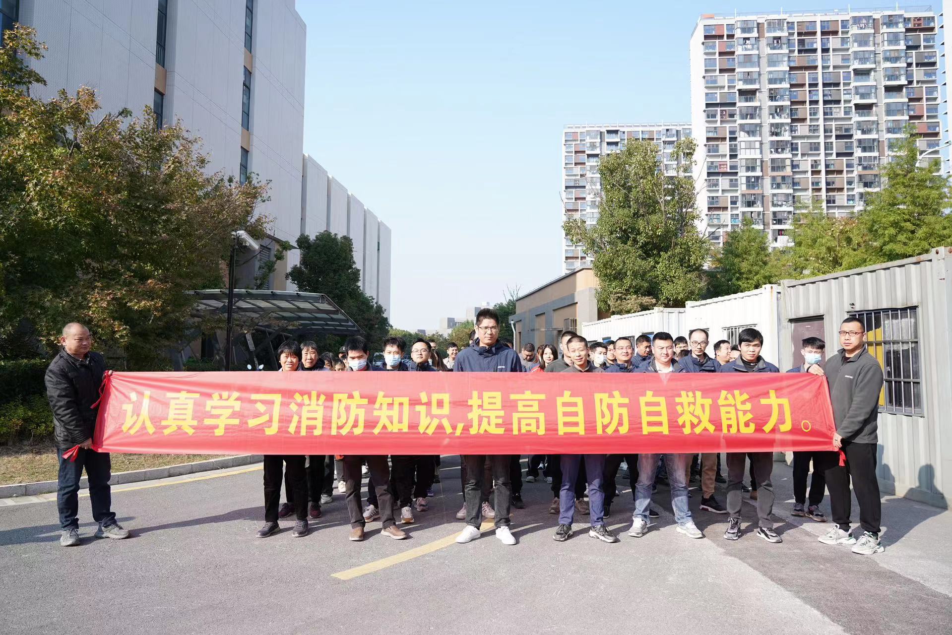 關(guān)注消防，生命至上！奧茵紳消防演練